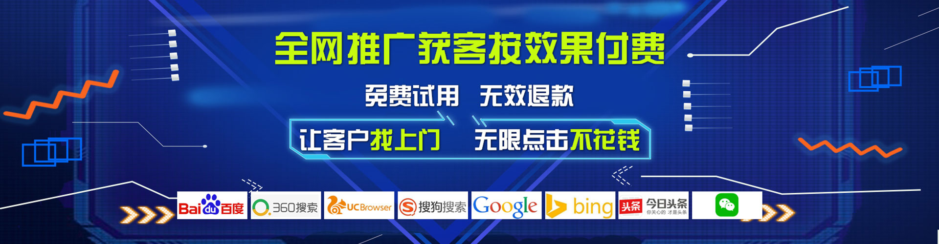 鱼峰信息流投放