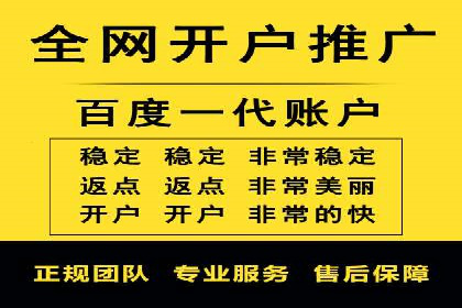 百度竞价托管服务，让广告投放更科学、更高效