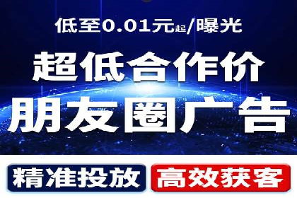 百度竞价广告投放案例：关键词优化与转化率提升