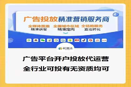百度信息流推广案例：助力企业快速增长